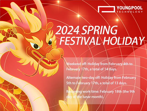 2024 Youngpool Technology New Year Holiday