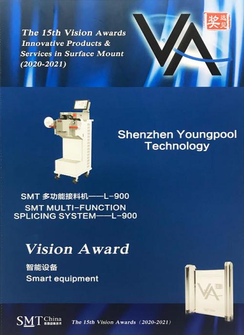 Vision Awards Innovative Products