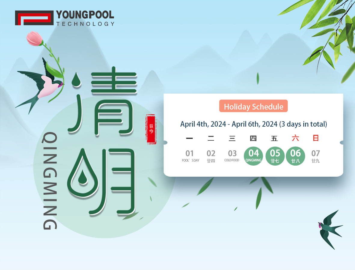 YOUNGPOOL Technology Qingming Festival Holiday Arrangement Notice