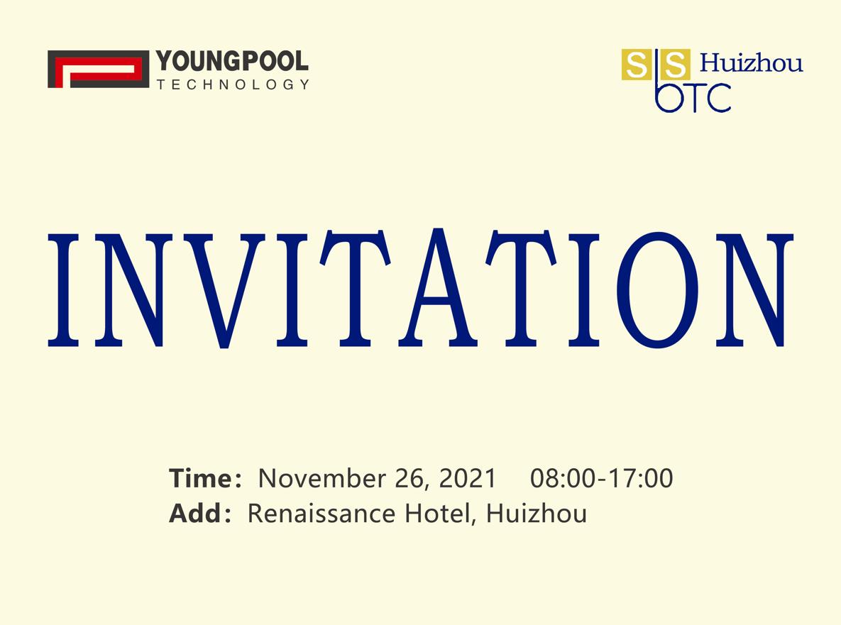Invites you to get together in Huizhou with wonderful sharing